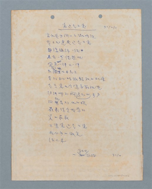 主要名稱：愛還是不愛圖檔，第1張，共1張