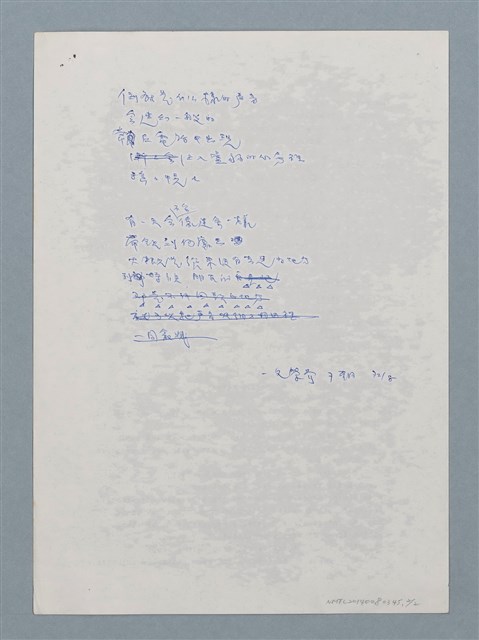 主要名稱：聲音圖檔，第2張，共2張