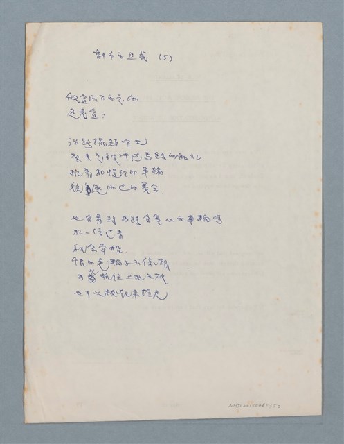 主要名稱：都市的焦點 (5)圖檔，第1張，共1張