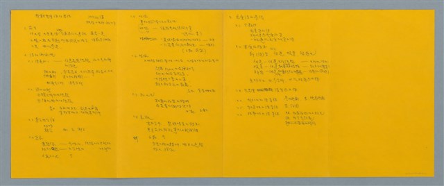 主要名稱：我對兒童詩的看法圖檔，第2張，共7張