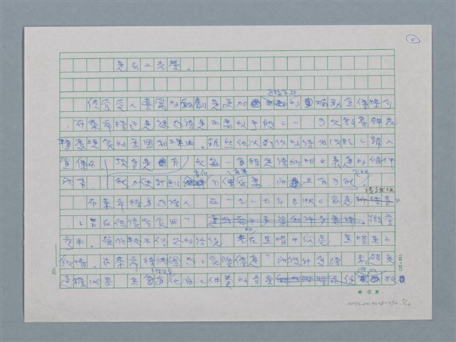 主要名稱：