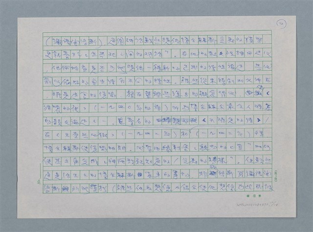 主要名稱：