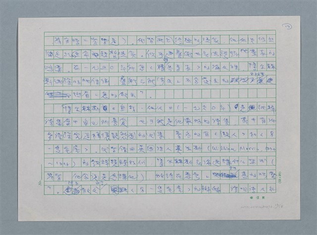 主要名稱：