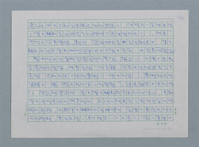 主要名稱：