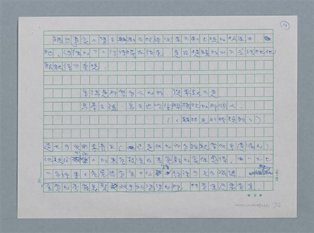 主要名稱：
