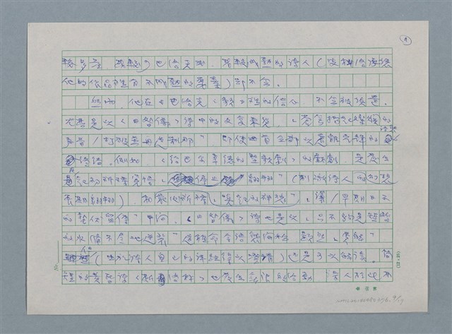 主要名稱：
