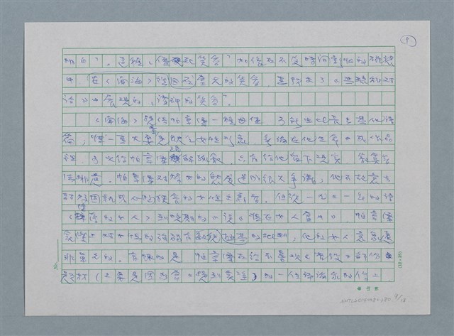 主要名稱：