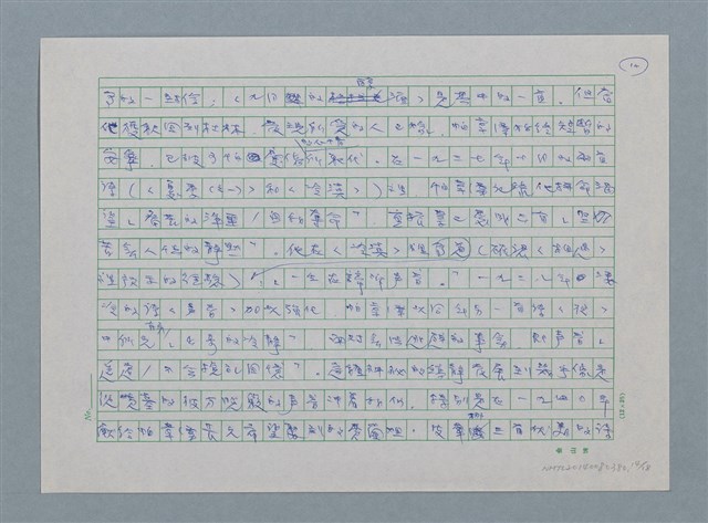 主要名稱：