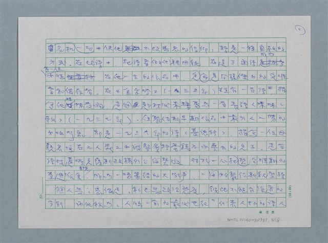 主要名稱：