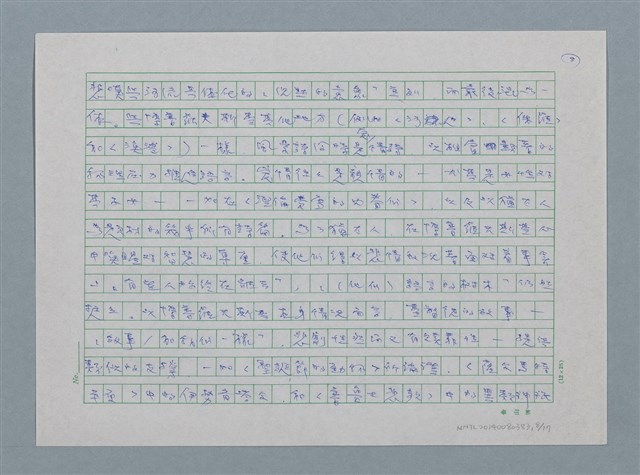 主要名稱：