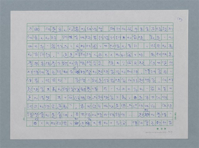 主要名稱：