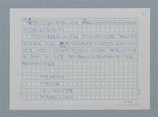 主要名稱：