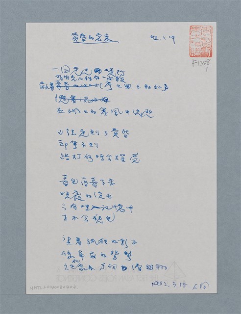 主要名稱：黃昏的意象圖檔，第1張，共2張