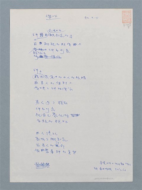 主要名稱：傑作圖檔，第1張，共1張