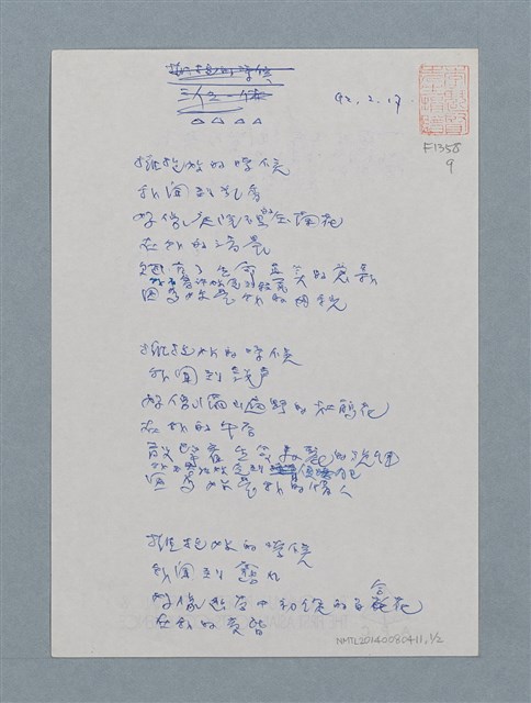 主要名稱：三位一體圖檔，第1張，共2張