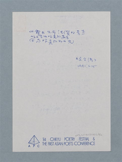 主要名稱：三位一體圖檔，第2張，共2張