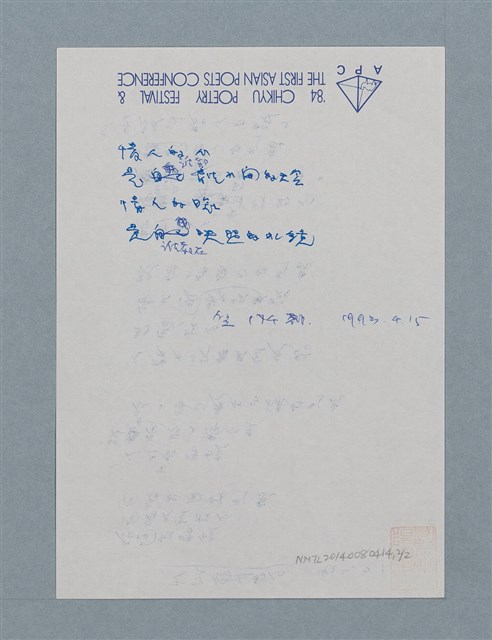 主要名稱：天空的心圖檔，第2張，共2張