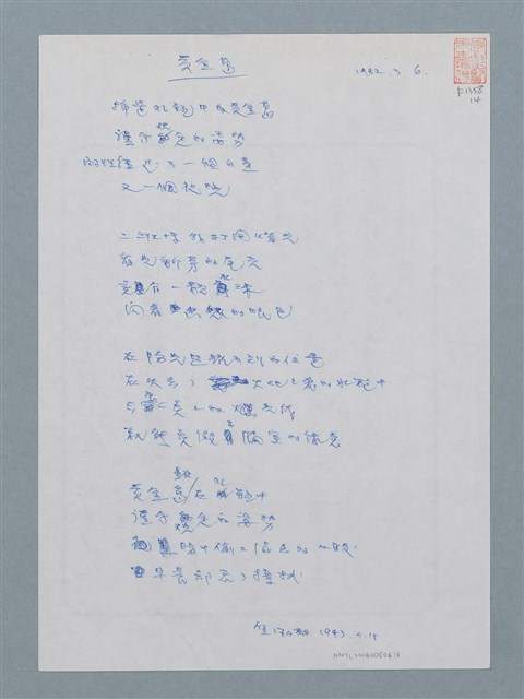 主要名稱：黃金葛圖檔，第1張，共1張