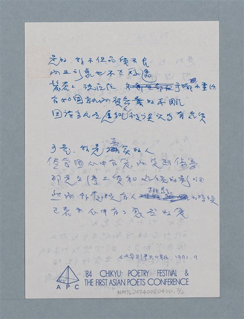 主要名稱：我這個人圖檔，第2張，共2張