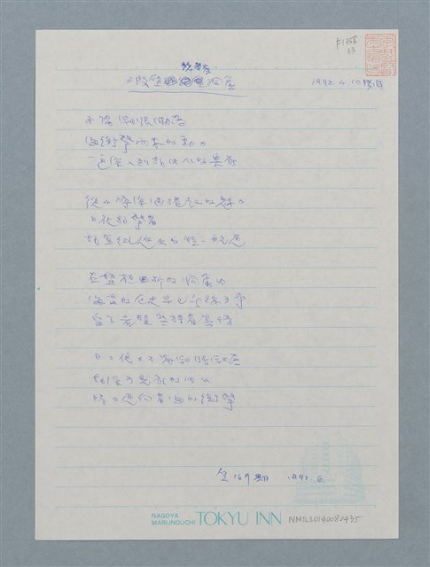 主要名稱：三段壁縣崖洞窟圖檔，第1張，共1張