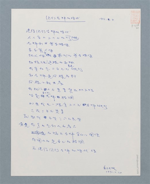 主要名稱：流行名牌的時代圖檔，第1張，共1張