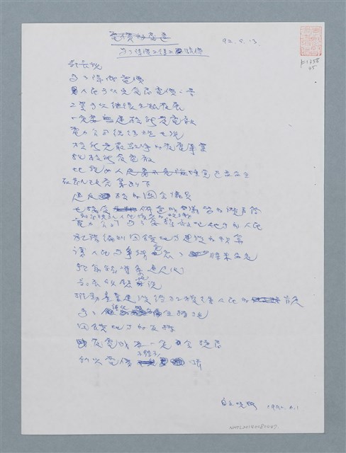 主要名稱：為了降價不得不漲價圖檔，第1張，共1張