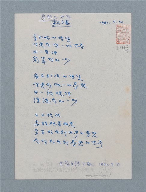 主要名稱：夢想的世界圖檔，第1張，共2張