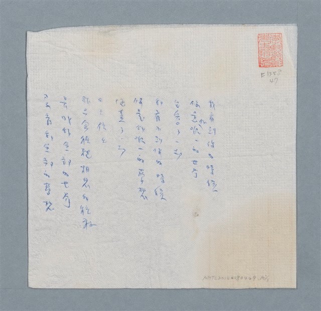 主要名稱：夢想的世界圖檔，第2張，共2張