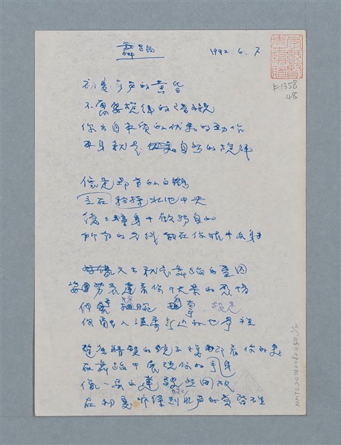 主要名稱：舞蹈圖檔，第1張，共2張