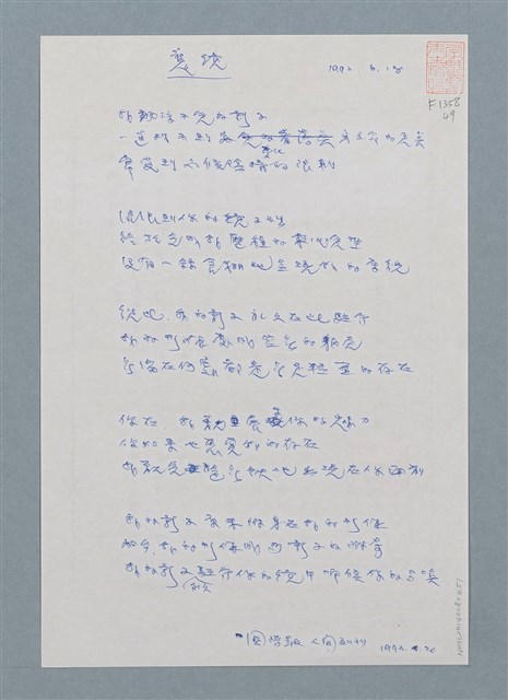 主要名稱：魔鏡圖檔，第1張，共1張