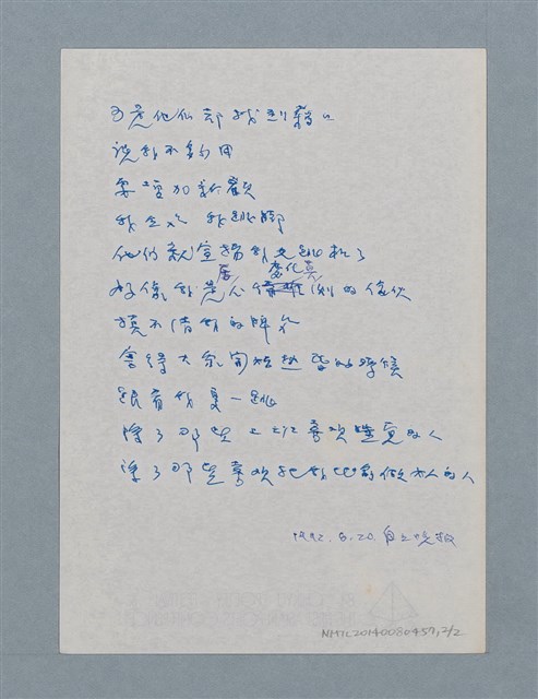 主要名稱：核廠跳機圖檔，第3張，共3張