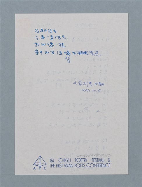 主要名稱：一束陽光圖檔，第2張，共2張