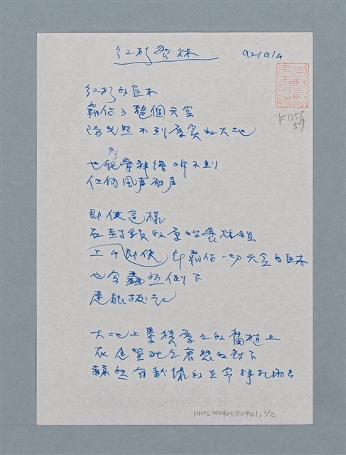 主要名稱：紅杉密林圖檔，第1張，共3張