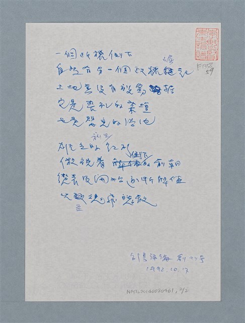 主要名稱：紅杉密林圖檔，第2張，共3張