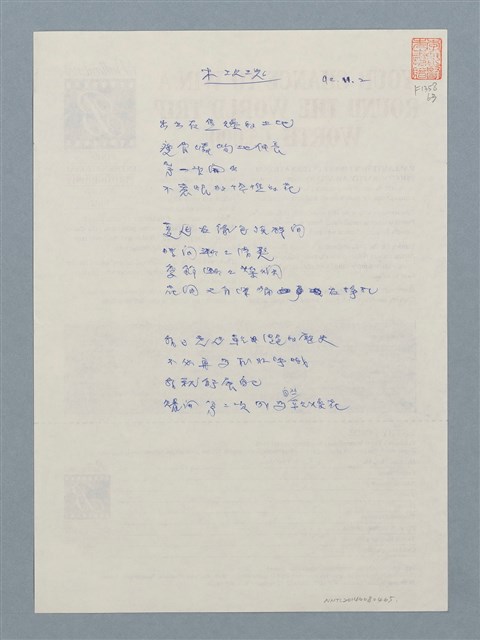 主要名稱：木玫瑰圖檔，第1張，共1張