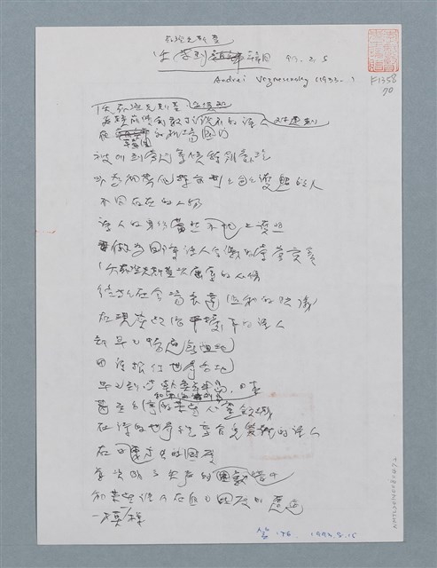 主要名稱：歡迎光臨到韓國圖檔，第1張，共1張