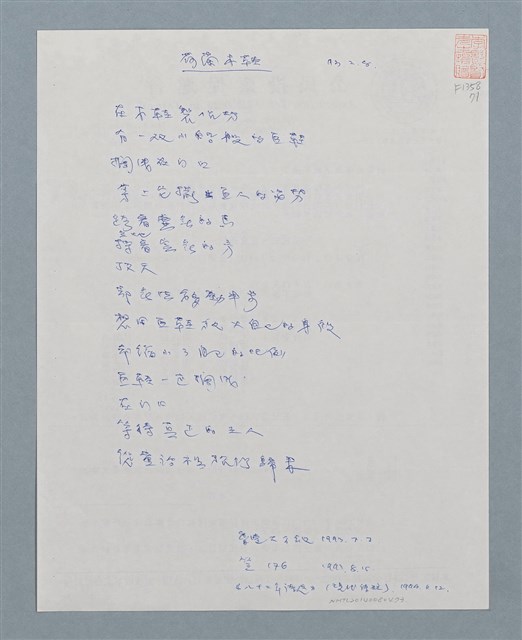 主要名稱：荷蘭木鞋圖檔，第1張，共1張