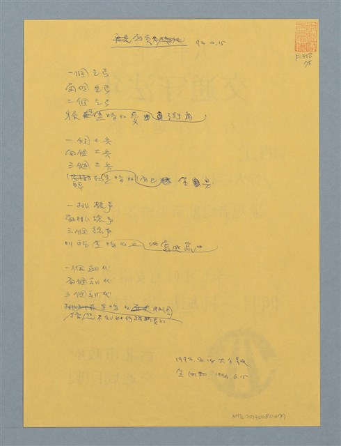 主要名稱：西貢圖檔，第1張，共1張