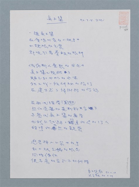 主要名稱：魚子醬圖檔，第1張，共1張