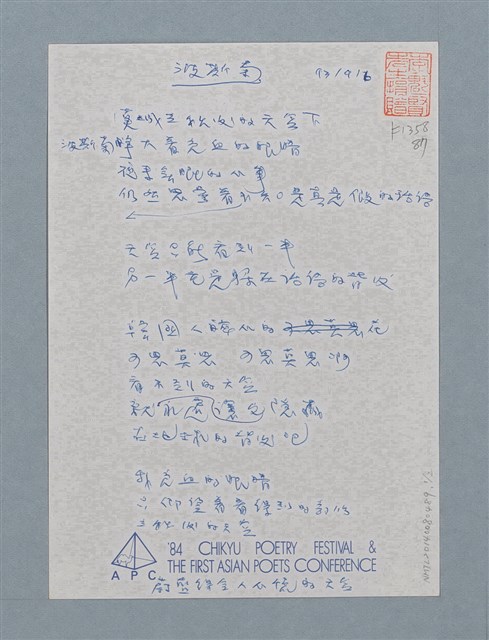 主要名稱：波斯菊圖檔，第1張，共2張