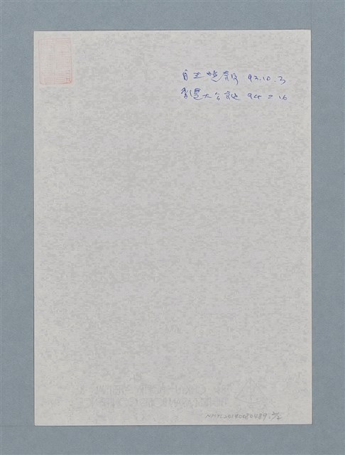 主要名稱：波斯菊圖檔，第2張，共2張