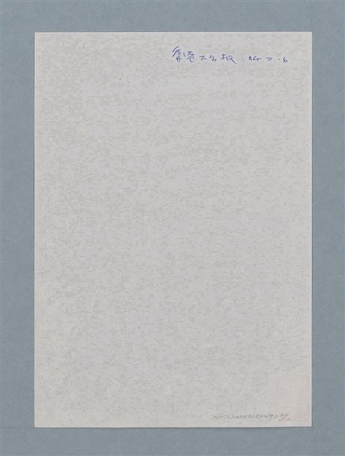 主要名稱：菟絲花圖檔，第2張，共2張