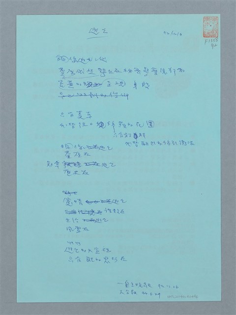 主要名稱：逃亡圖檔，第1張，共1張