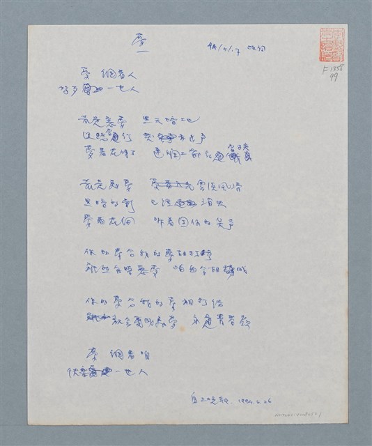 主要名稱：夢圖檔，第1張，共1張