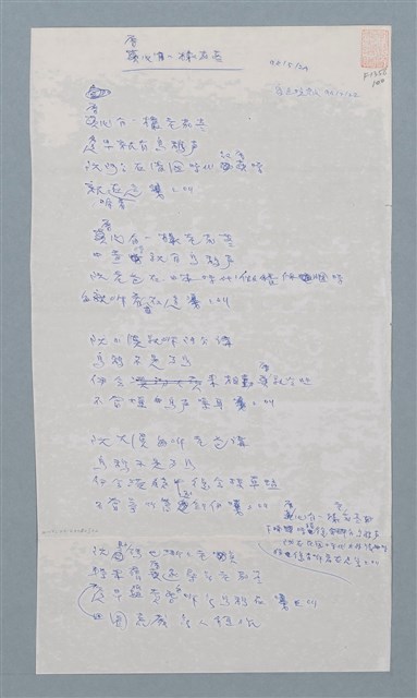 主要名稱：茨後一欉茄苳圖檔，第1張，共1張