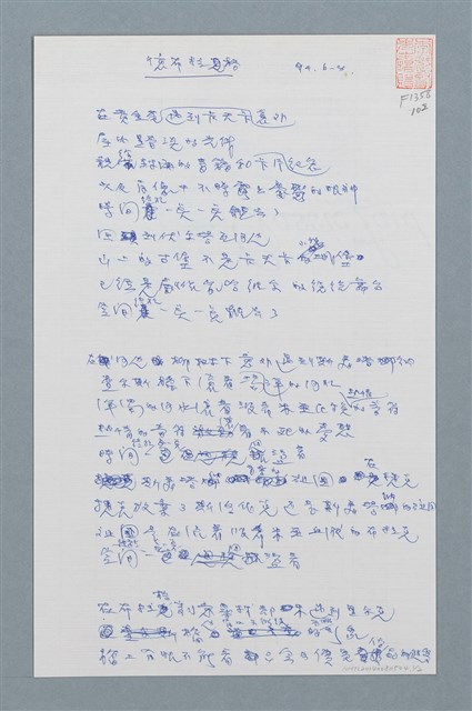主要名稱：憶布拉格圖檔，第1張，共2張
