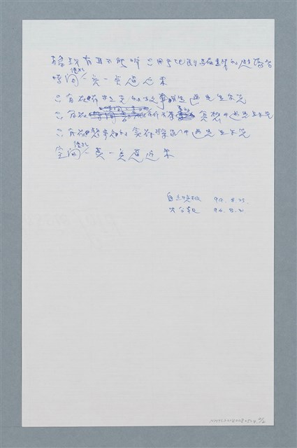 主要名稱：憶布拉格圖檔，第2張，共2張