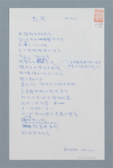 主要名稱：斷橋圖檔，第1張，共1張