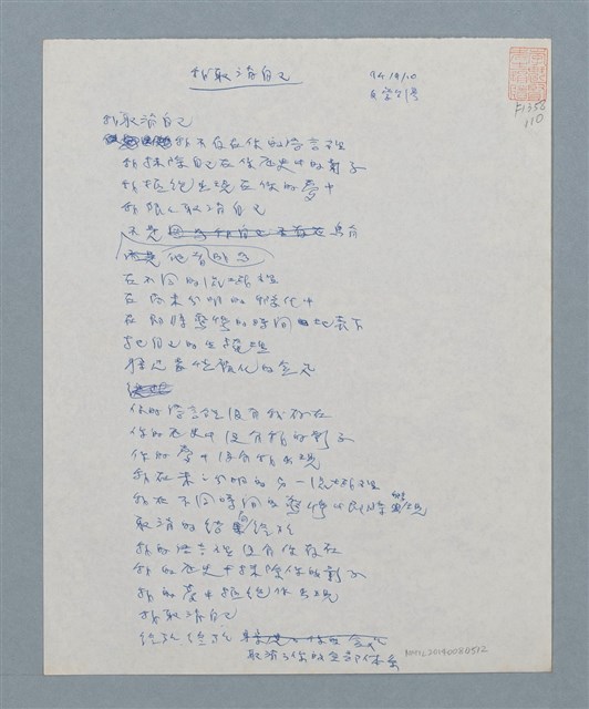 主要名稱：我取消自己圖檔，第1張，共1張