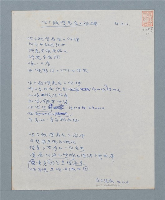 主要名稱：你只顧讚美星星閃爍圖檔，第1張，共1張